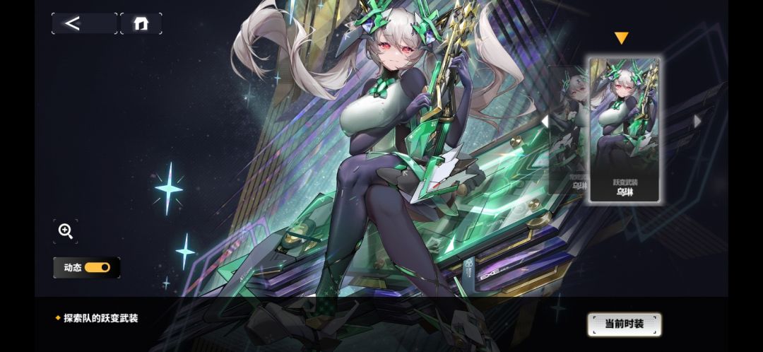 气笑了 7