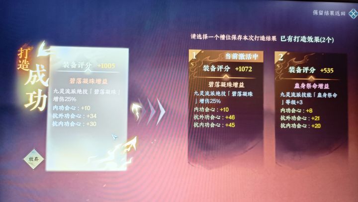 这是个悲伤的故事截图
