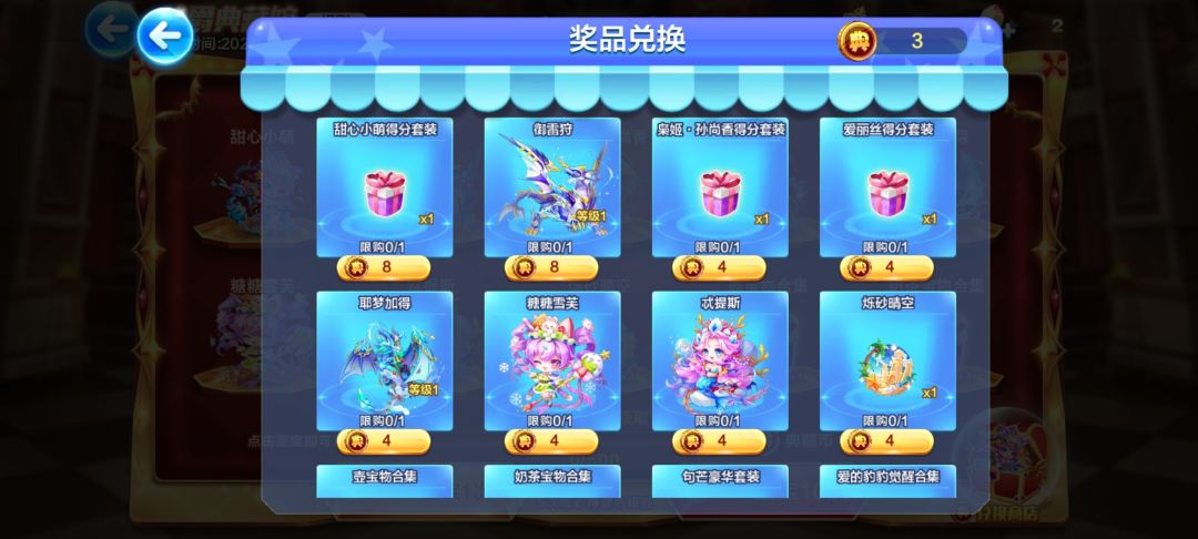 新手4个可以换的换那个好 1