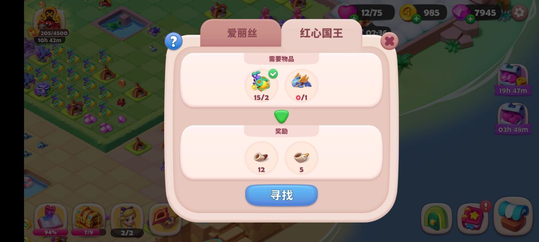 这活动……都气笑了 1