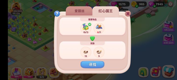 这活动……都气笑了截图