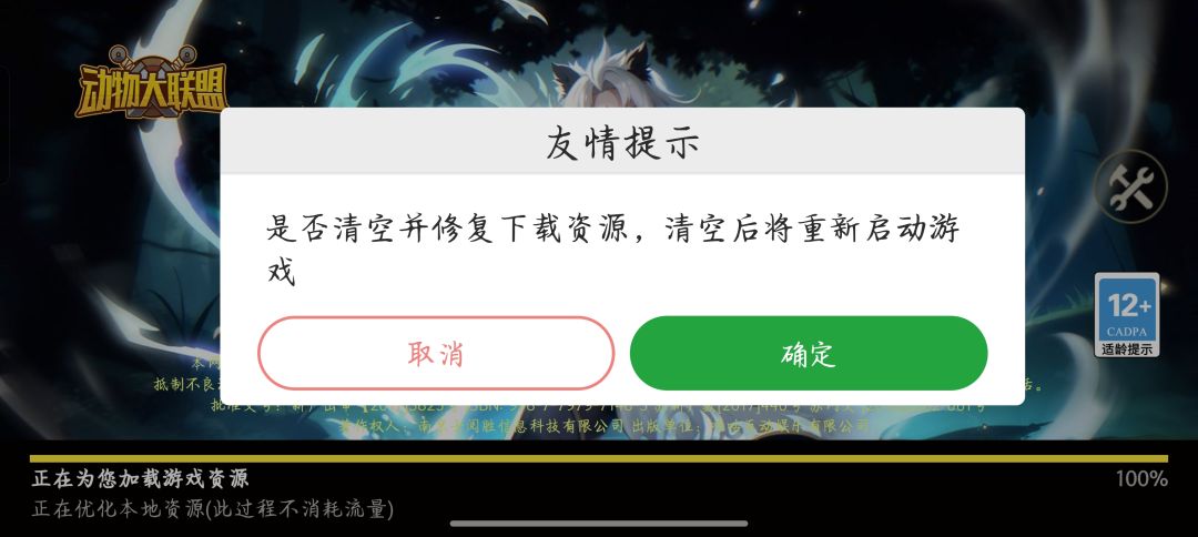 动态图片 2