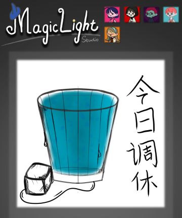 【魔光工作室】杂谈#02|聚光灯Gamejam