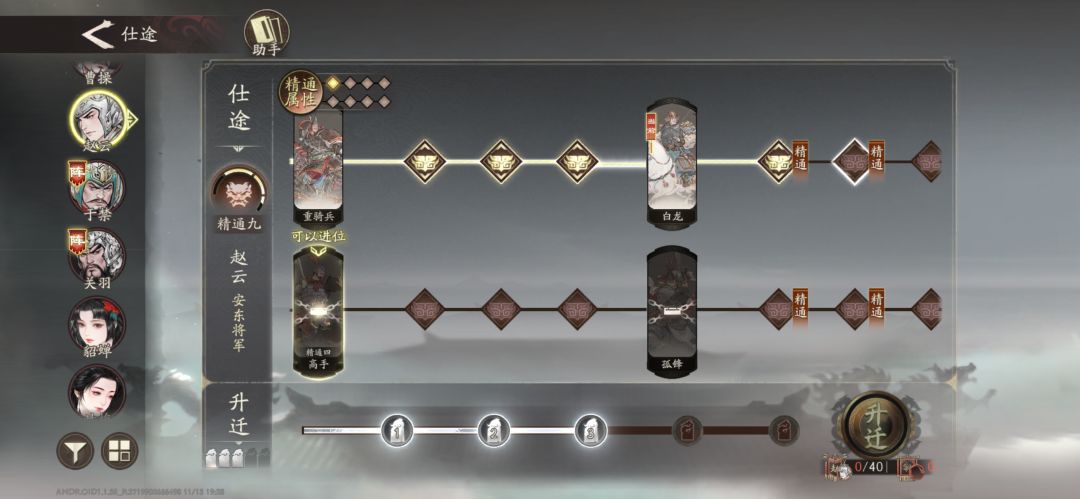 真的气笑了 2