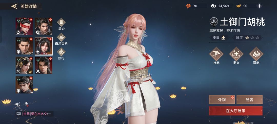 网易,你是懂开箱的 4