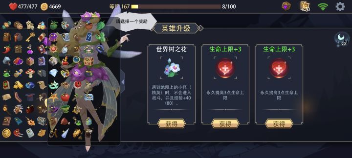 为什么梦魇道具刷不到雕像截图