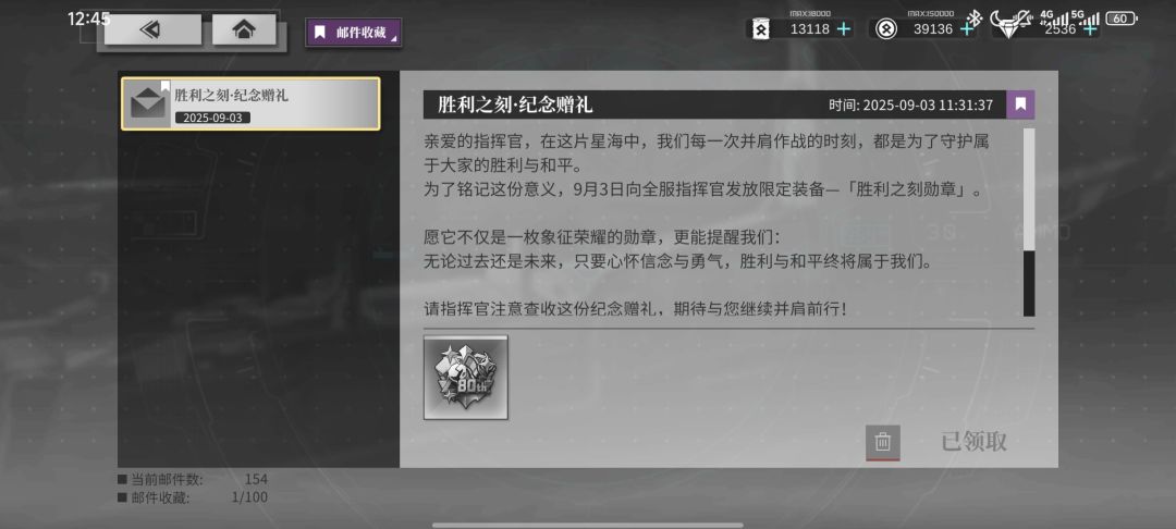 这次纪念品纪念意义和实用价值拉满了啊！截图