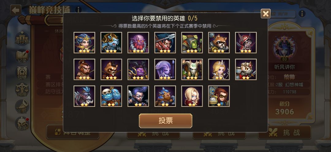 嘻嘻,白嫖党可以退游咯 1