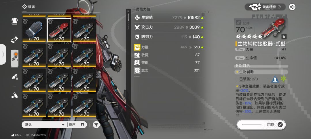 寻问 2