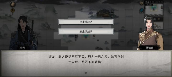 大佬们,这俩选项有啥区别吗截图