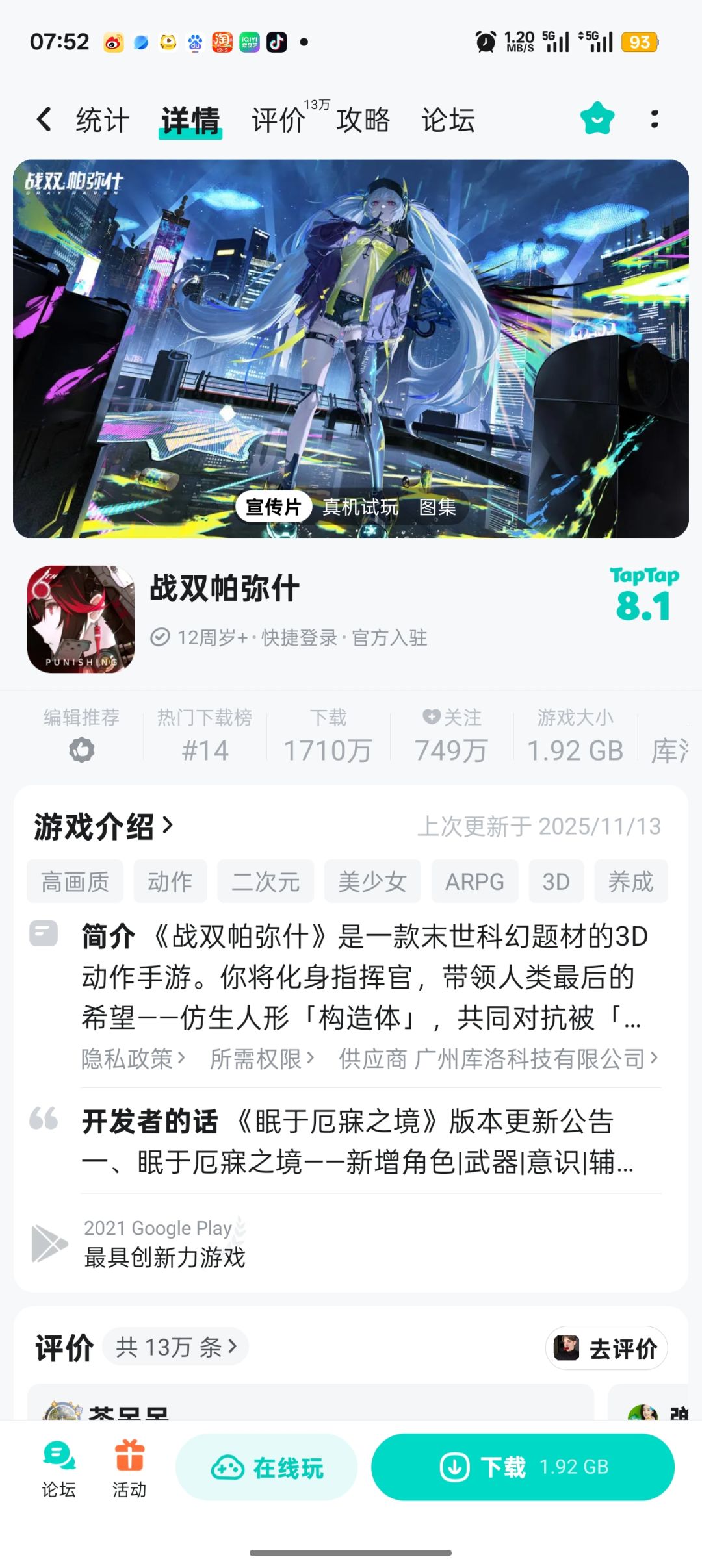 三选一,帅哥美女们推荐哪个? 3