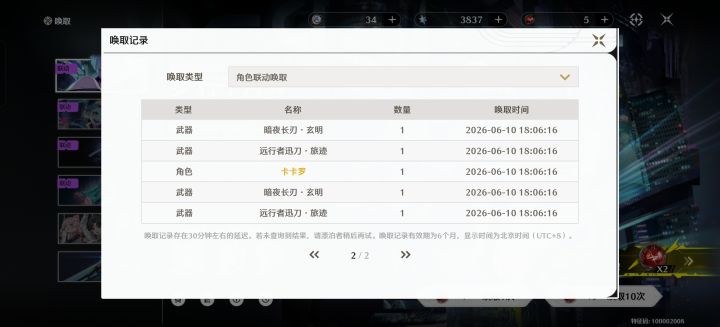 一点寒芒先到截图