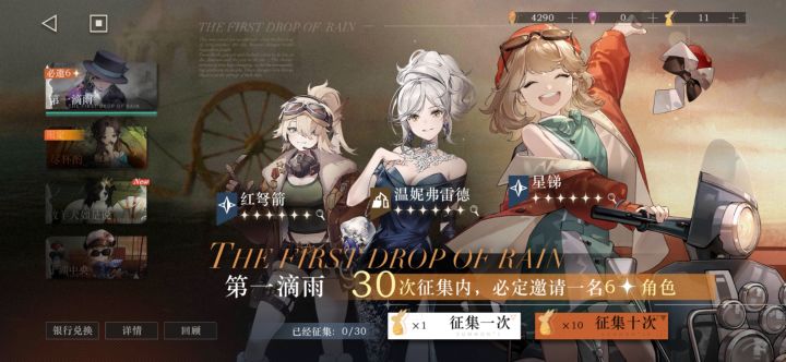 佬们,想问一下,我是新手,曲娘已经抽到了,那我现在要抽新手池吗截图