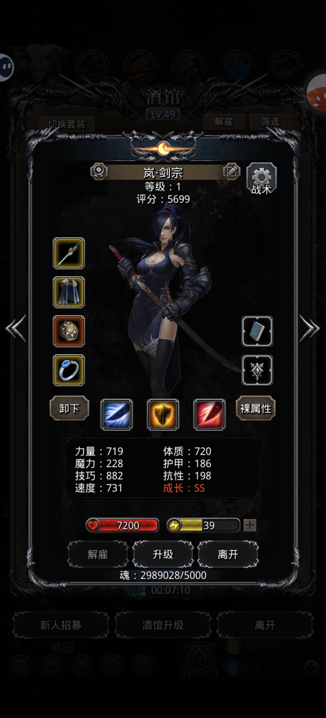 无自制红装,残门前攻略裂隙60 5