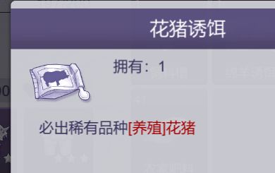 老吴支线选择和新来的摊贩选择 8