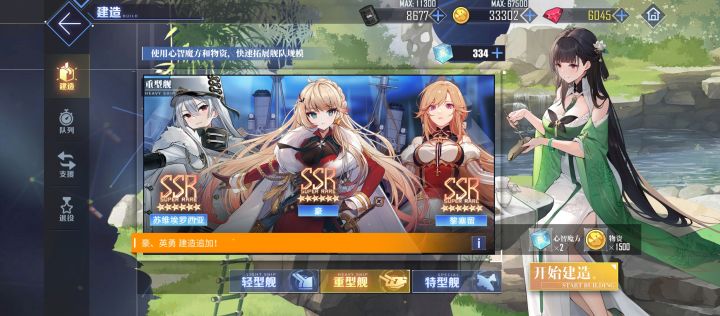 为什么我就存不起来呢截图
