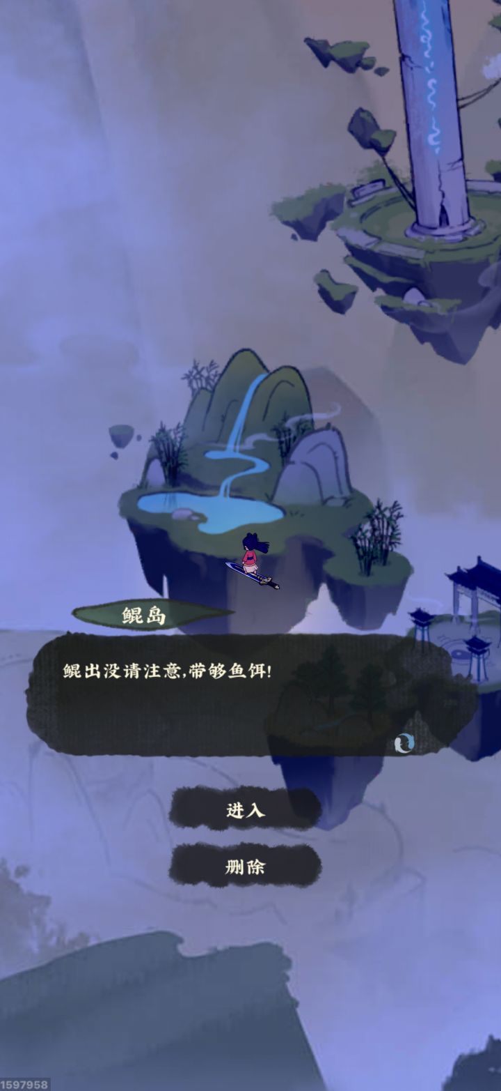 6级 但连续刷出朱雀山 鲲岛 八月鱼岛😅截图
