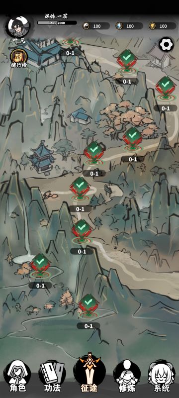 分享一个炸档小妙招