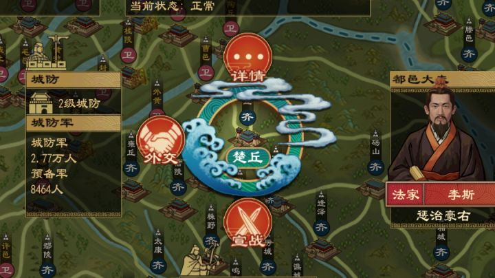 能不能修改一下ai任用人才的逻辑截图