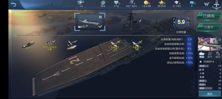 为啥庄严没进排位啊_(:з」∠)_截图