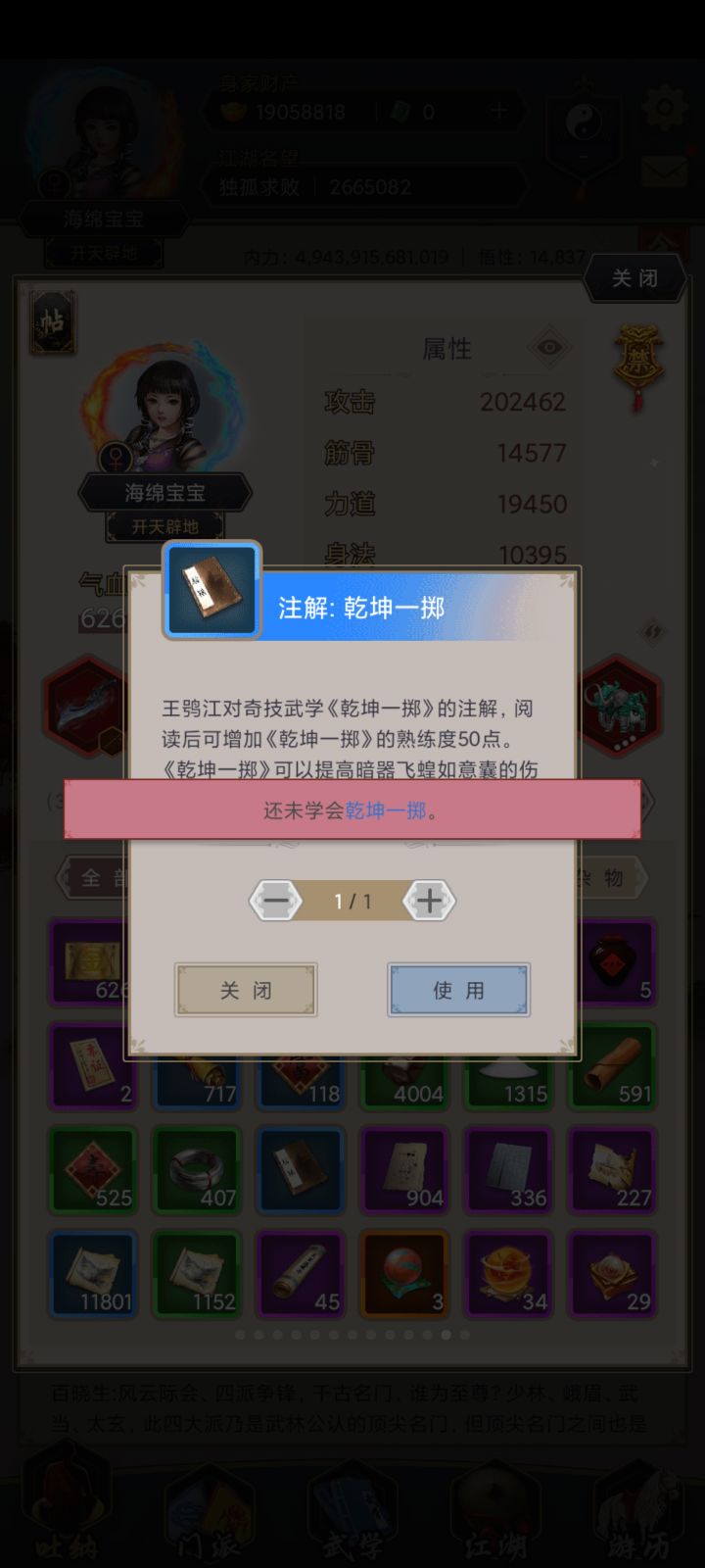 就这么应付老玩家的吗截图