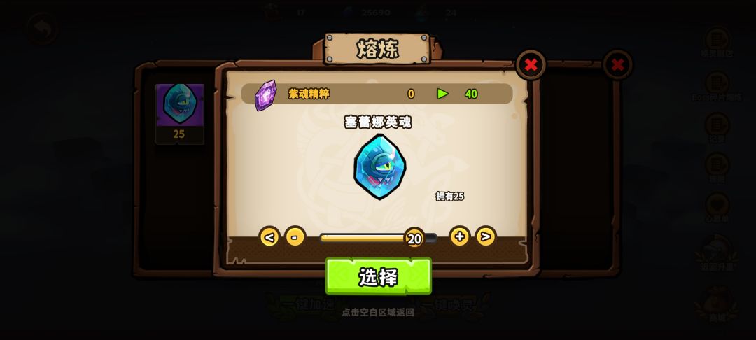 逆天兑换率 1
