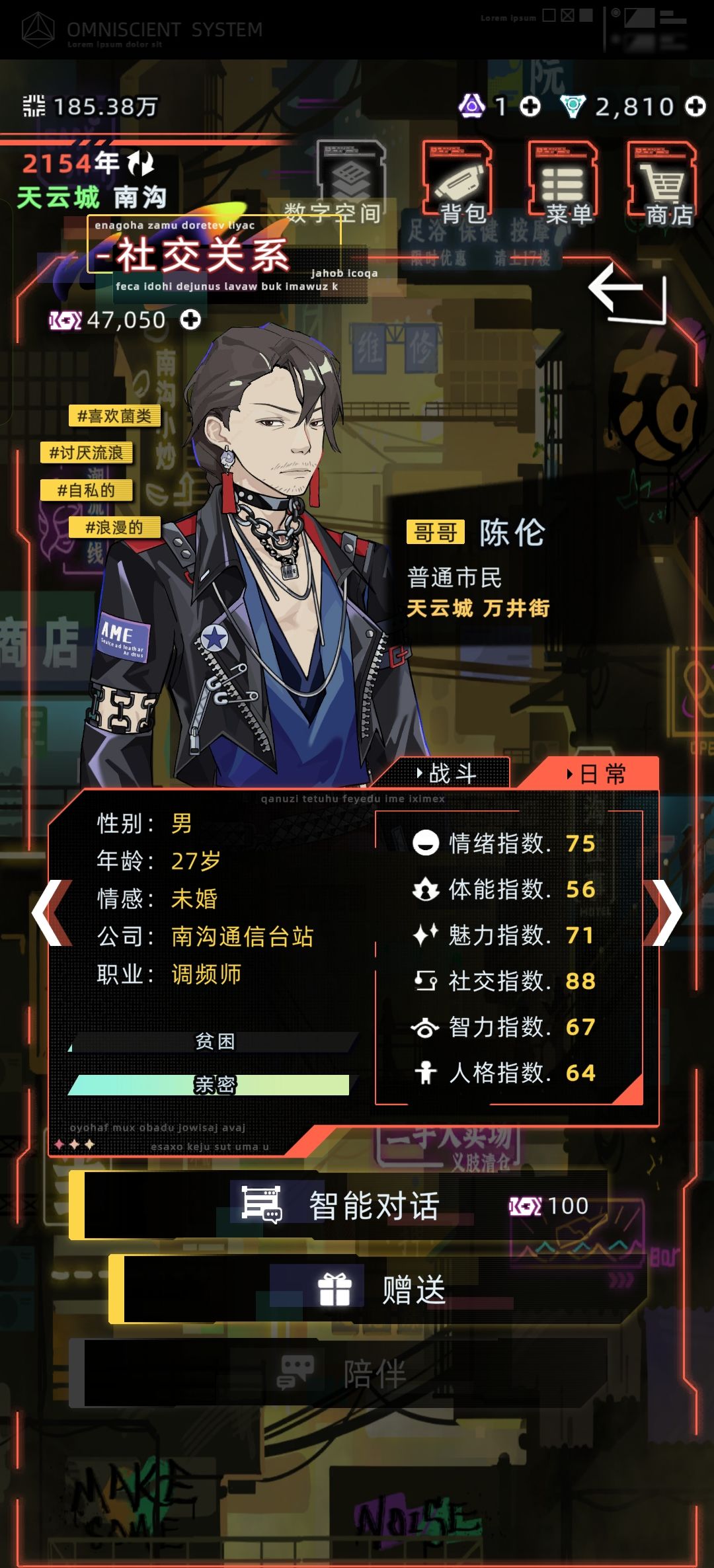 天崩开局了 2