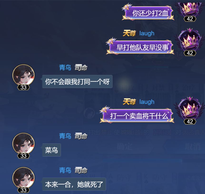 自有大神教我22打嫦娥 2
