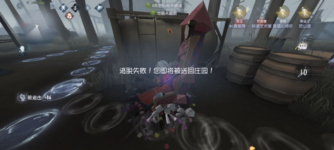 我已急哭 2