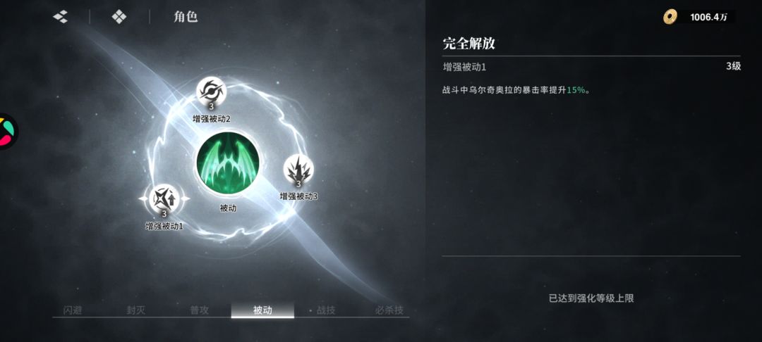 小乌拉完了全靠这三个被动 3