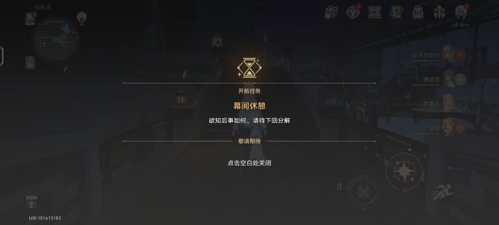 剧情真的短截图
