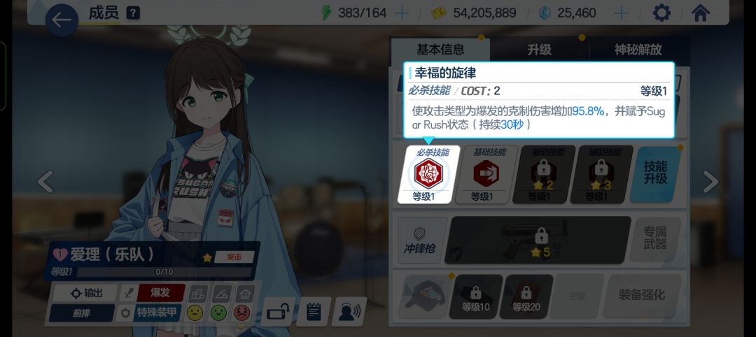 大佬们这个免费角色值得培养吗 1