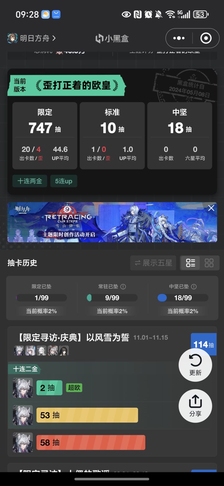 回归的小号，这里没有妹截图