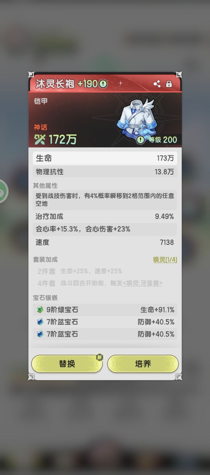 这是最垃圾的唯一词条吗?截图