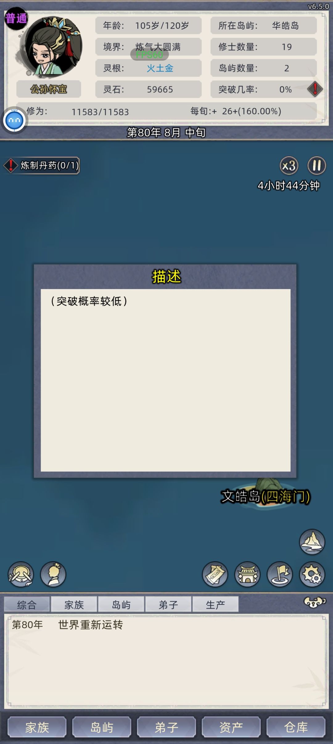这是咋了 1
