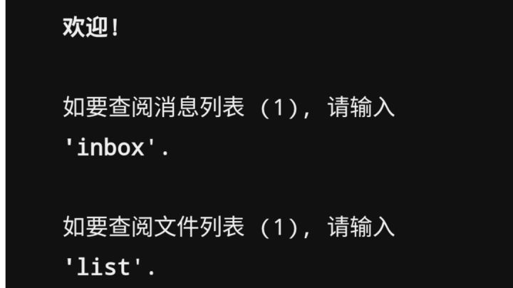 玩法说明及简单攻略截图