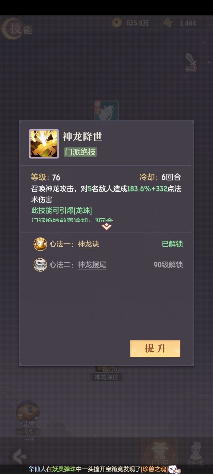 这个BUG吗截图