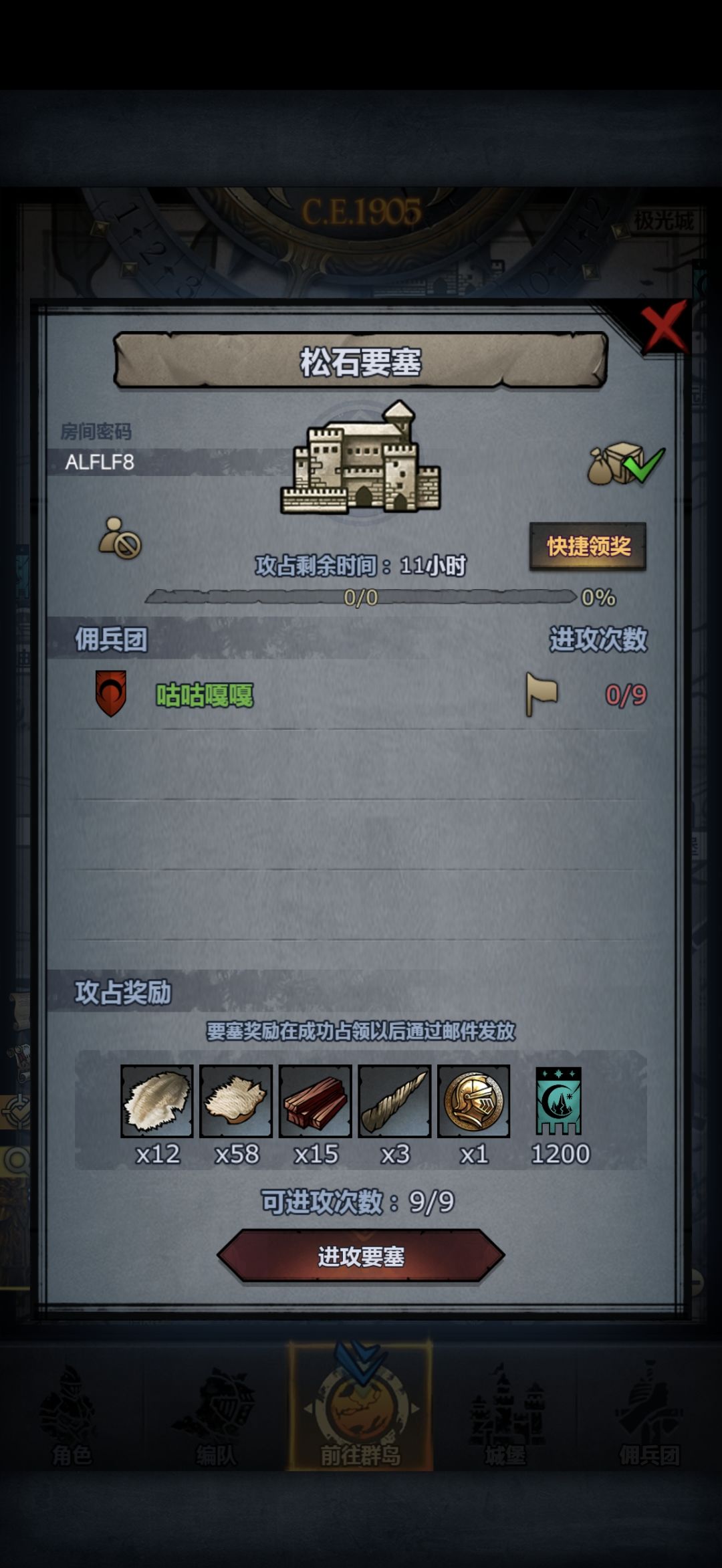 车 2