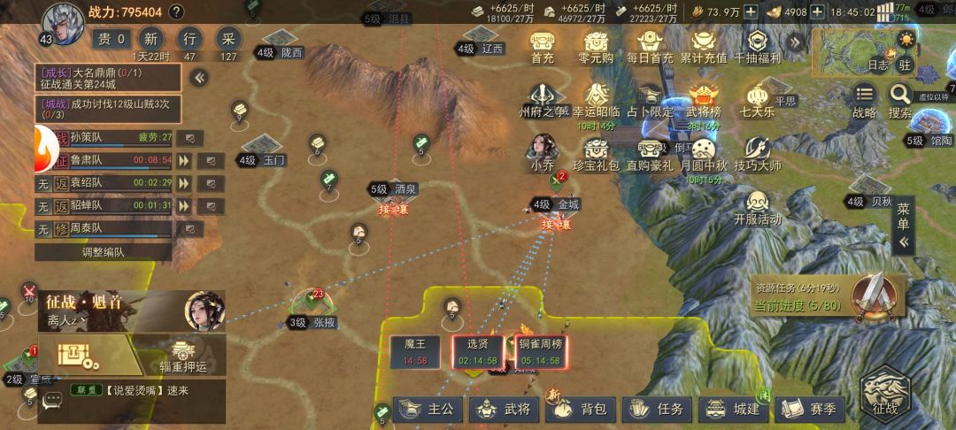 第一次玩这种题材游戏还可以 2
