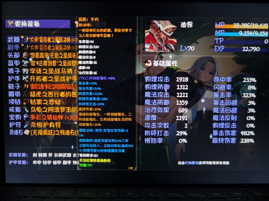 好不容易爆了一个菠萝王的锤子 2