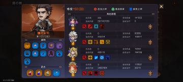 0命暗刺150满神罚攻略