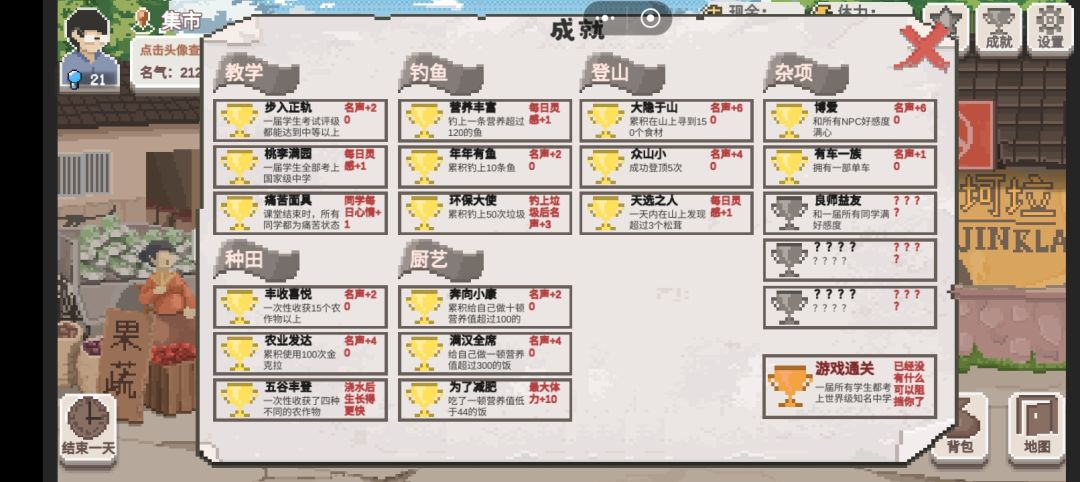 尽力了 1