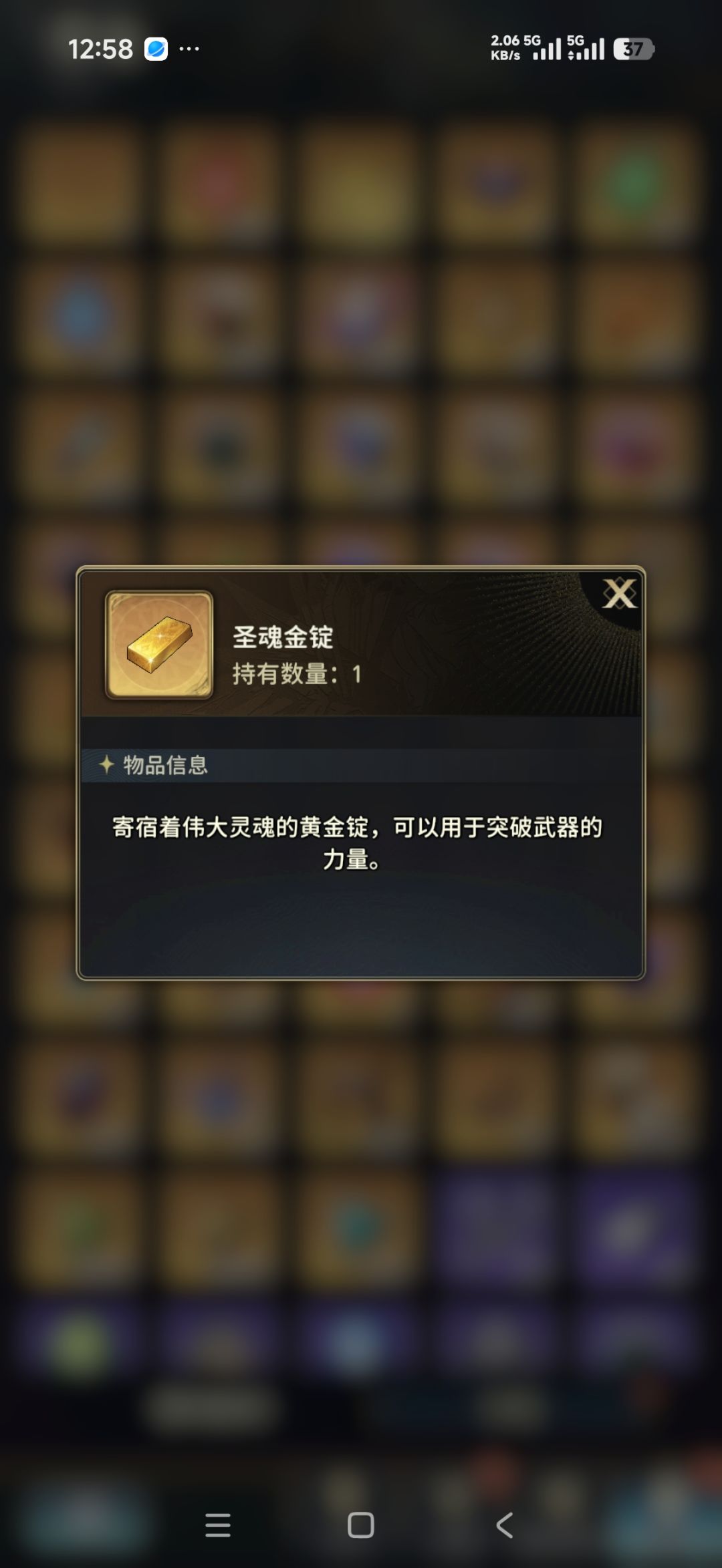 这玩意有啥用呢 1