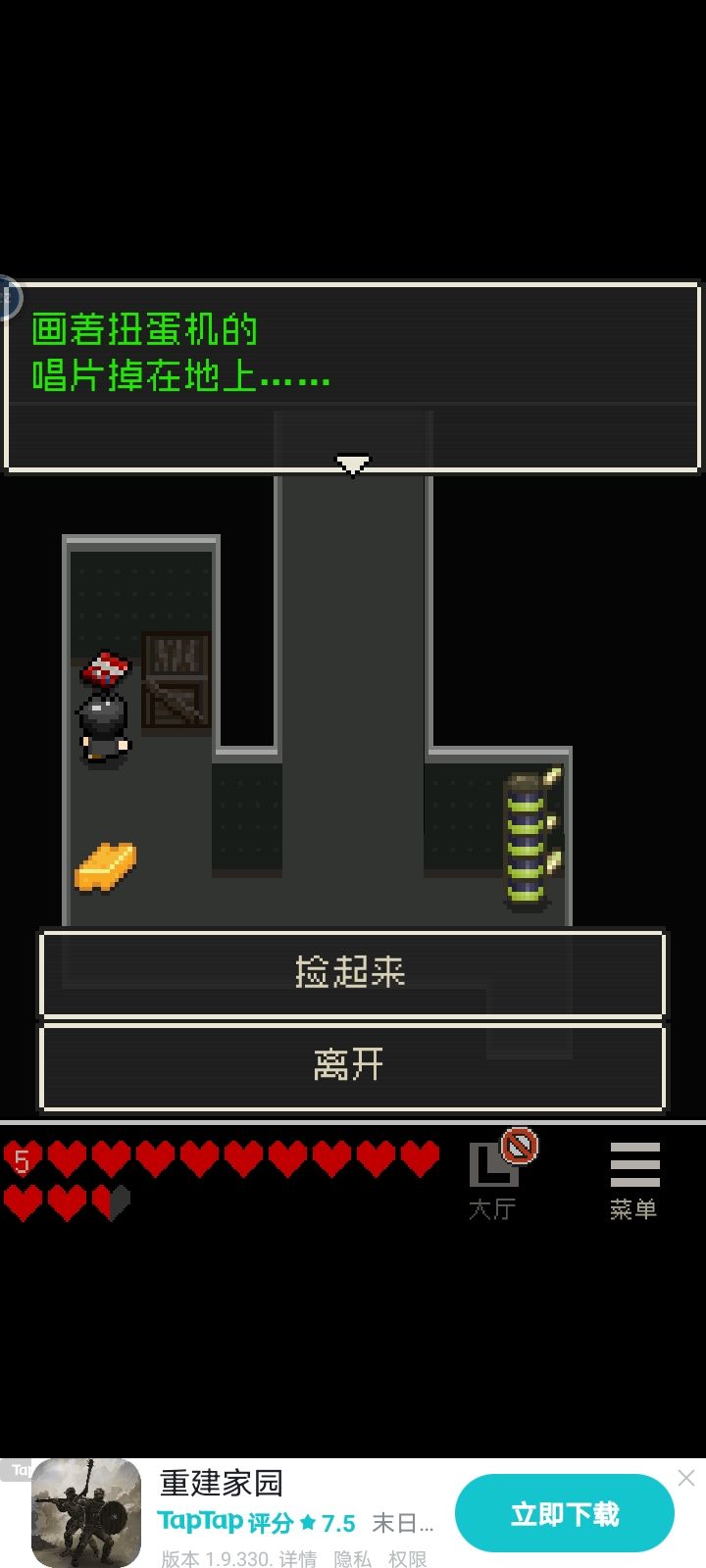 动态图片 3