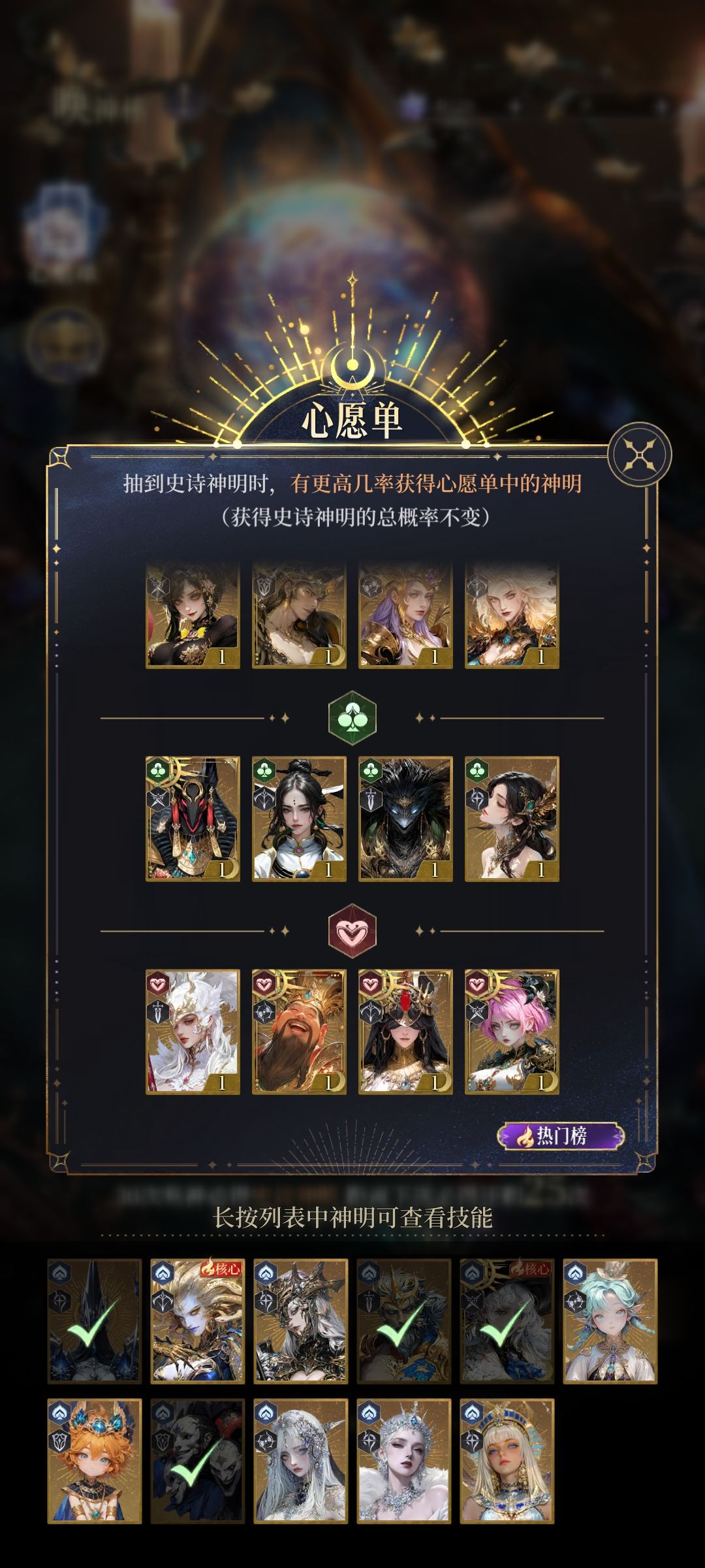 刚入坑萌新,想请教抽卡的方向 1
