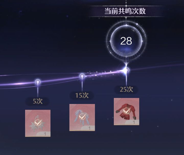 新的两套截图
