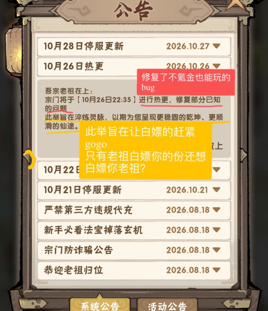 盘点老祖神级操盘 4