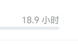 没话讲 1