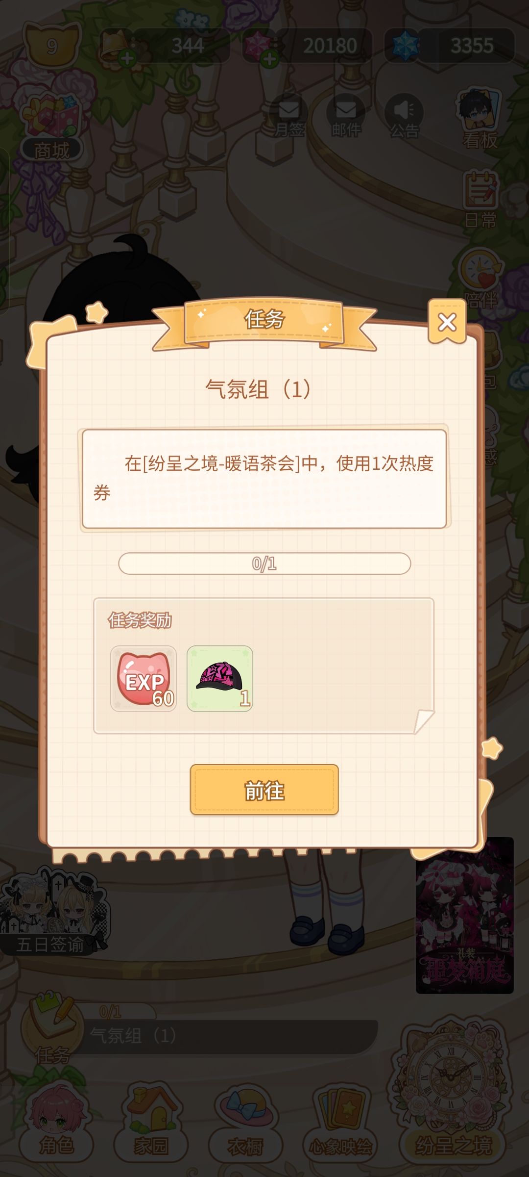 lU问题 1
