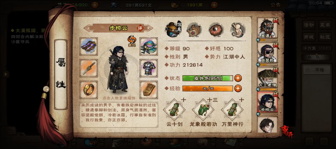 80多万厂狱一个都打不过 9